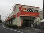スーパー　スーパーオザム調布多摩川店（スーパー）まで479m