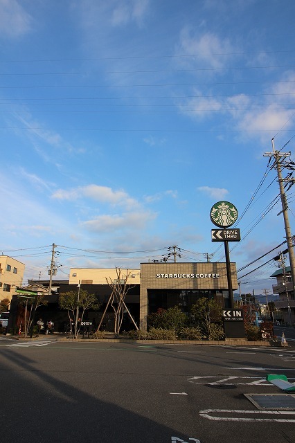 その他　スターバックスコーヒー東大阪宝持店（その他）まで300m