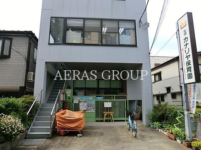 幼稚園・保育園　カナリヤ保育園（幼稚園・保育園）まで350m