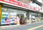 ドラックストア　くすりの福太郎小村井店（ドラッグストア）まで454m
