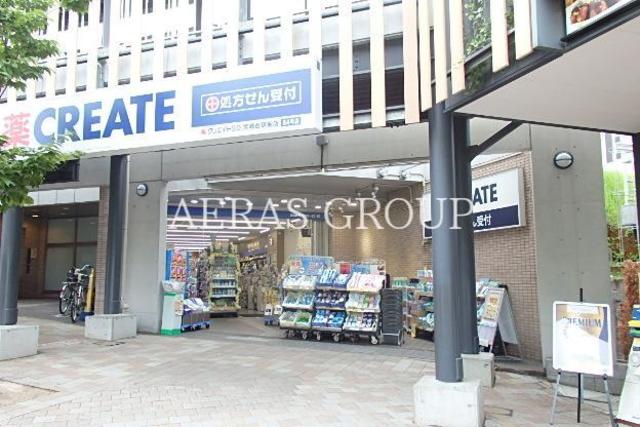 ドラックストア　クリエイトＳ・Ｄ 川崎宮崎台駅前店（ドラッグストア）まで736m