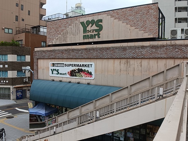 スーパー　ワイズマーケット三ノ輪店（スーパー）まで464m