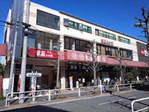 スーパー　ライフ大崎百反通店（スーパー）まで434m