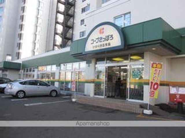 スーパー　コープさっぽろひばりが丘店（スーパー）まで125m