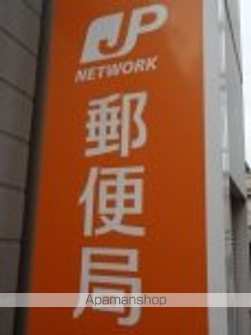 郵便局　三津屋郵便局（郵便局）まで486m