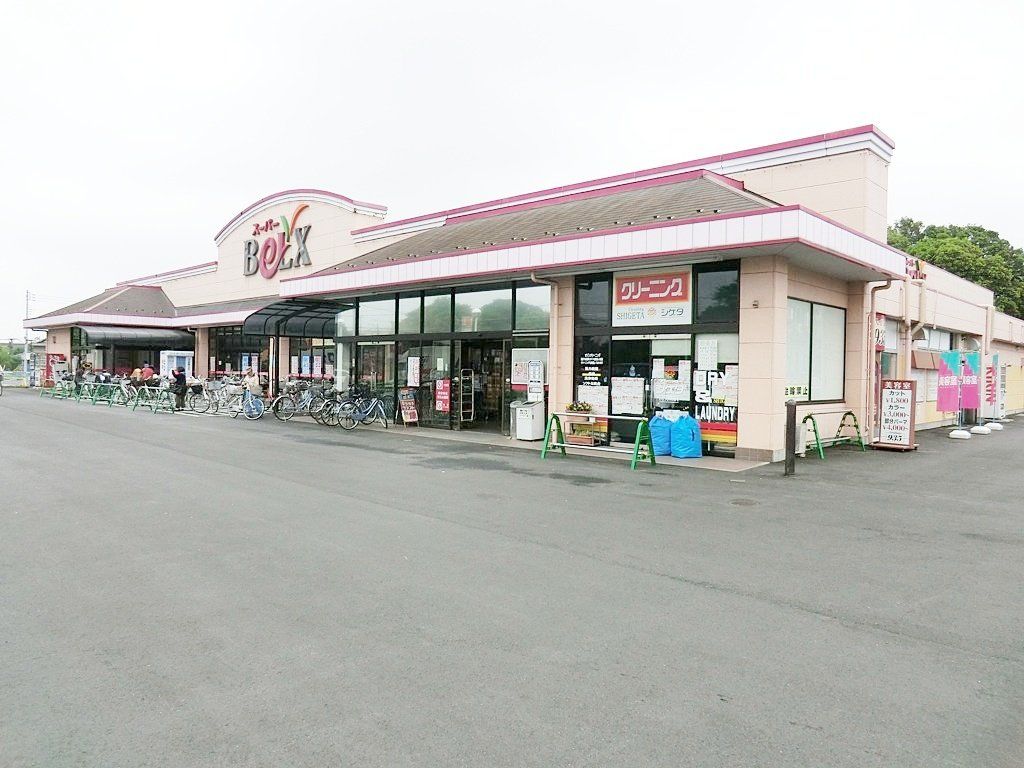 スーパー　ベルクス岩槻城北店（スーパー）まで700m