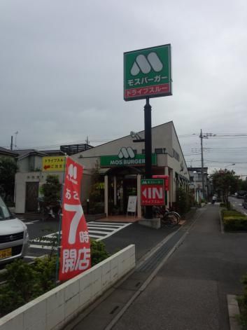 飲食店　モスバーガーベルクス岩槻店（飲食店）まで750m