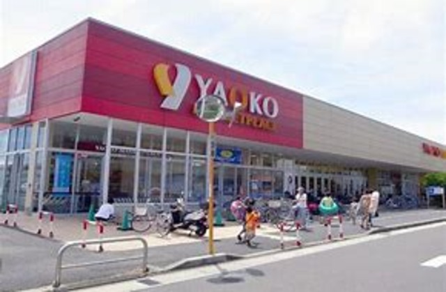 スーパー　ヤオコー浦安東野店（スーパー）まで1072m