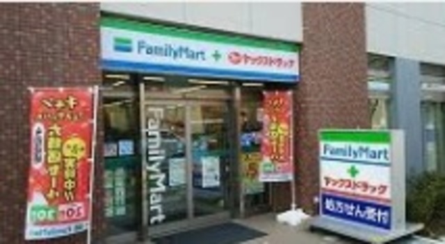 コンビニ　ファミリーマートヤックスドラッグ浦安東野店（コンビニ）まで1076m