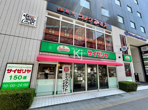 飲食店　コメダ珈琲店 ダイワロイネットホテル横浜関内店（飲食店）まで427m