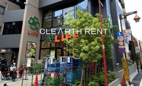 スーパー　ライフ 本郷三丁目駅前店（スーパー）まで489m