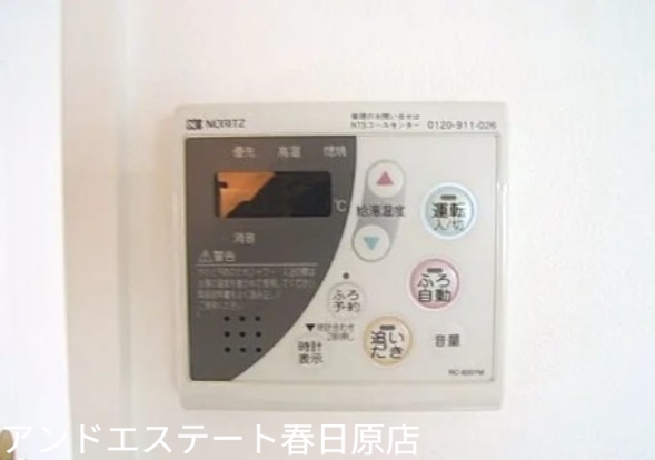 その他設備　別号室の写真です
