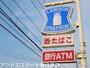 コンビニ　ローソン大野城東大利二丁目店（コンビニ）まで385m