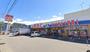 ドラックストア　mac矢三店（ドラッグストア）まで559m