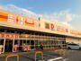 ドラックストア　ダイレックス 加古川野口店（ドラッグストア）まで1079m