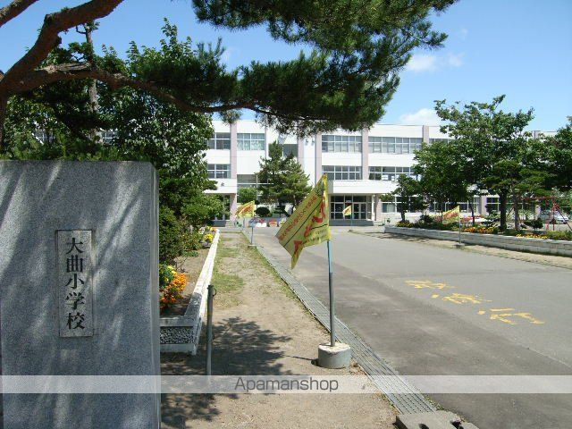 小学校　大曲小学校（小学校）まで936m
