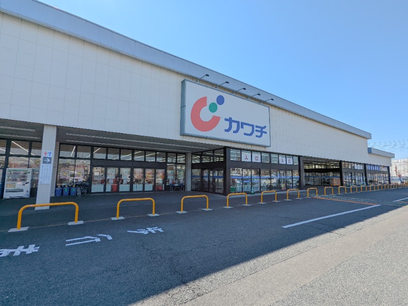 ドラックストア　カワチ薬品前橋南店（ドラッグストア）まで326m