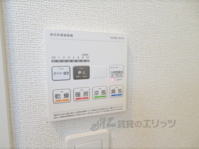 その他設備　浴室乾燥機