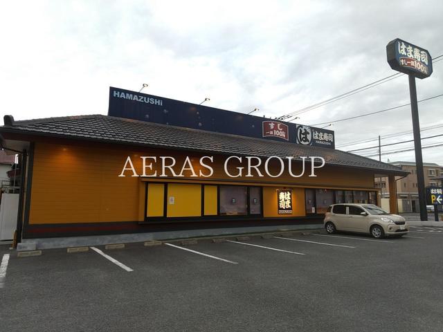 飲食店　はま寿司 行徳店（飲食店）まで572m