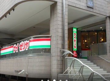 飲食店　サイゼリヤ 日ノ出町駅前店（飲食店）まで844m