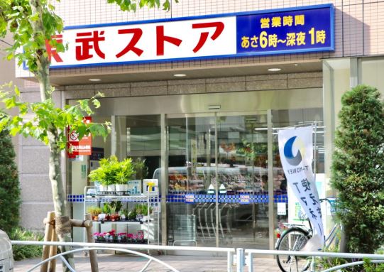 スーパー　東武ストア業平店（スーパー）まで179m