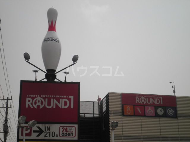 その他　ラウンドワン　市川鬼高店（その他）まで504m