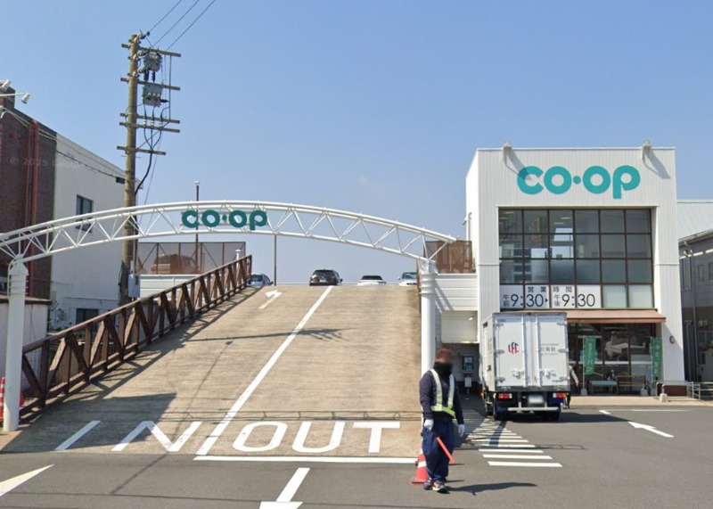 スーパー　コープ吉野店（スーパー）まで1228m