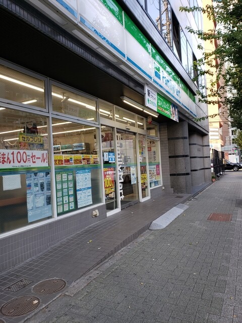 コンビニ　ファミリーマート名駅三丁目店（コンビニ）まで108m
