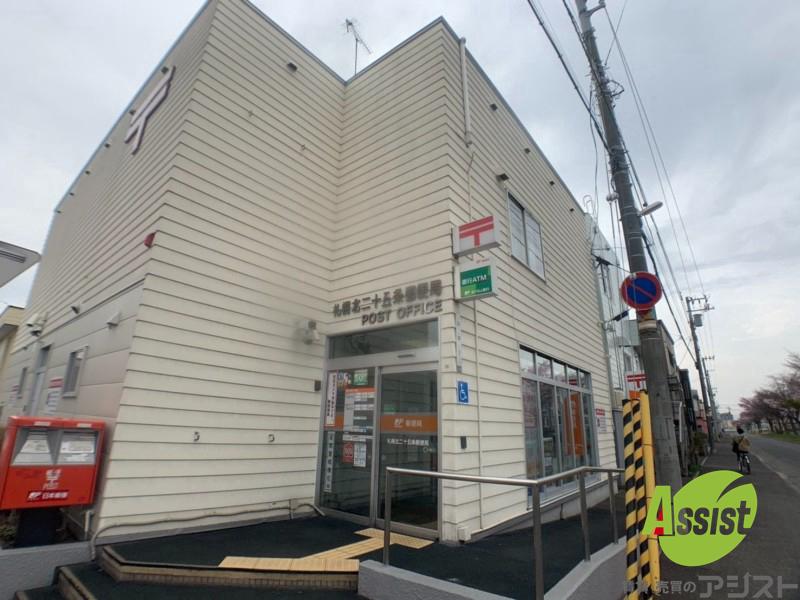 郵便局　札幌北二十五条郵便局（郵便局）まで821m