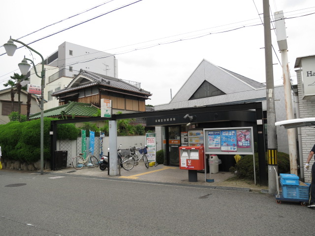 郵便局　高槻富田郵便局（郵便局）まで328m