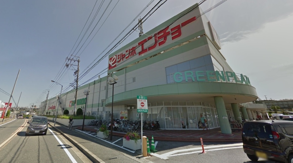 スーパー　平和堂 グリーンプラザ店（スーパー）（スーパー）まで740m