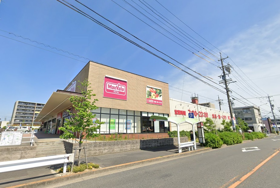 スーパー　マックスバリュ鳴子店（スーパー）まで890m