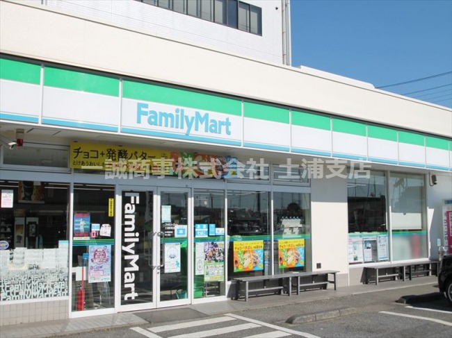 コンビニ　ファミリーマート 土浦駅東店（コンビニ）まで613m