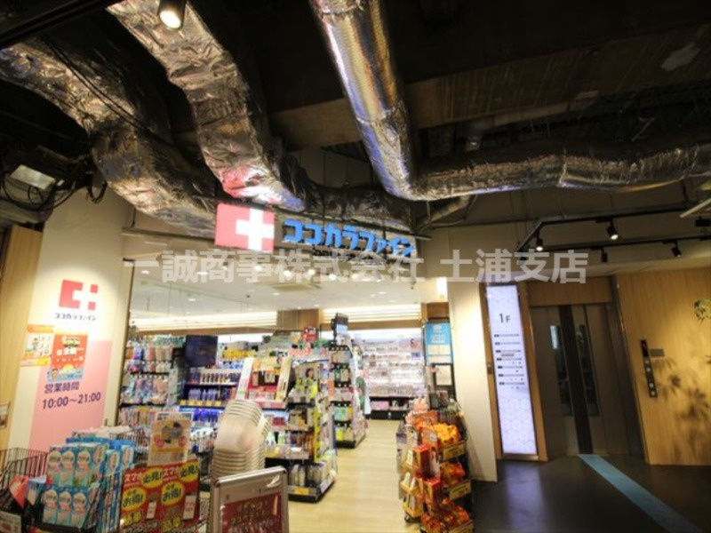 ドラックストア　ココカラファイン プレイアトレ土浦店（ドラッグストア）まで804m
