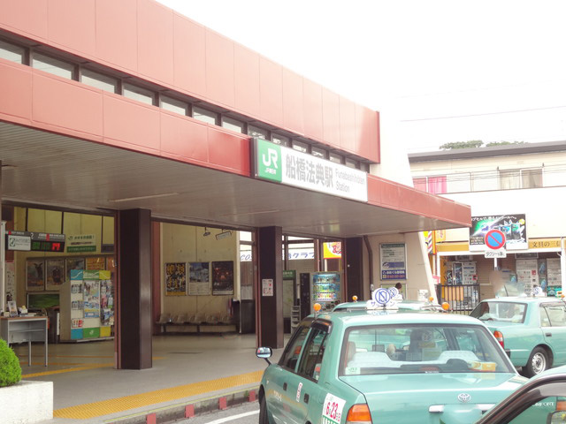 その他　船橋法典（その他）まで739m
