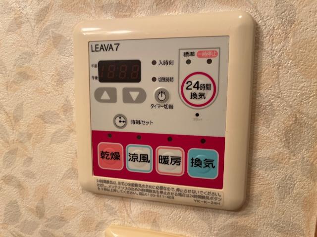 その他設備　浴室乾燥機