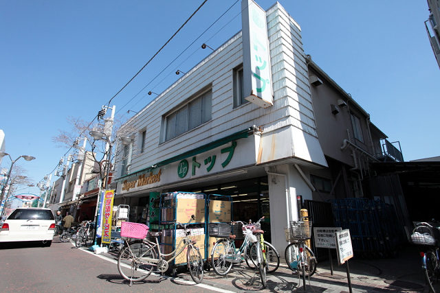 スーパー　トップ 小田店（スーパー）まで156m
