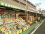 ドラックストア　スマイルドラッグ川崎浅田店（ドラッグストア）まで165m