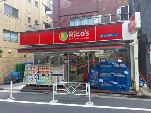 その他　miniピアゴ千駄ヶ谷1丁目店（その他）まで203m