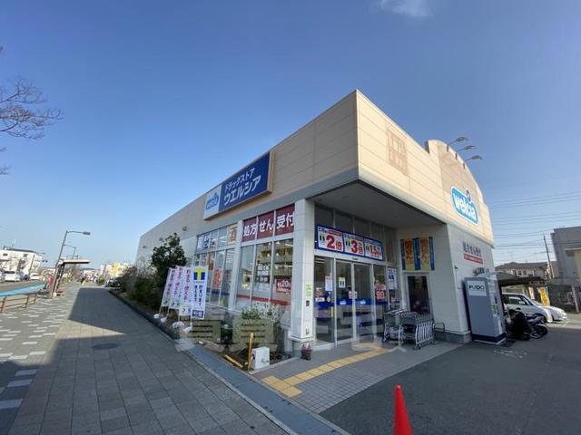 その他　ウエルシア　箕面小野原西店（その他）まで870m