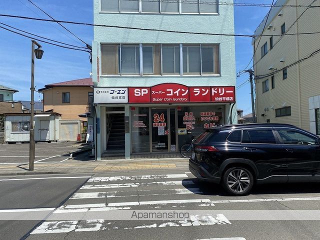 その他　スーパーコインランドリー仙台平成店（その他）まで398m