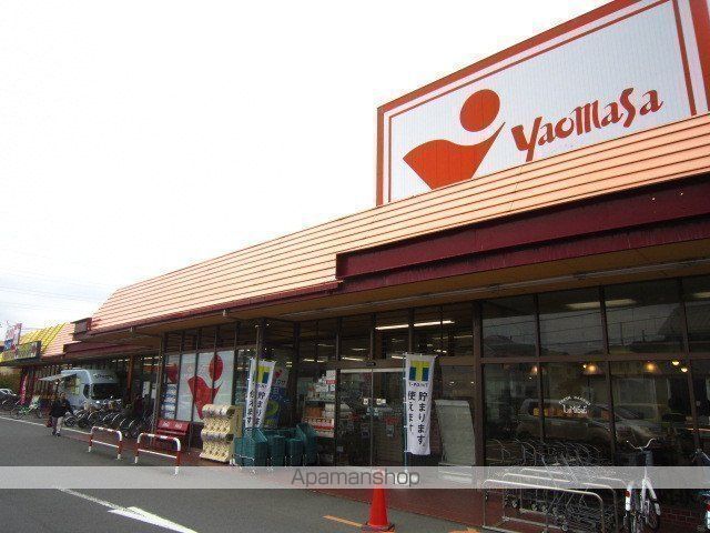 スーパー　ヤオマサ（株）／螢田店（スーパー）まで637m
