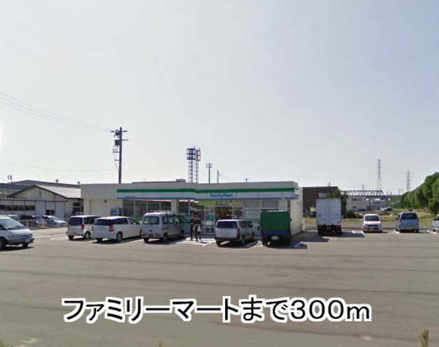 コンビニ　ファミリーマート新潟竹尾卸団地店（コンビニ）まで571m