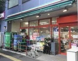 スーパー　まいばすけっと文京向丘1丁目店（スーパー）まで390m