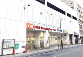 スーパー　オーケー川崎本町店（スーパー）まで170m