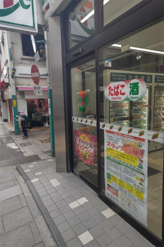 コンビニ　セブンイレブン 小倉魚町2丁目店（コンビニ）まで256m