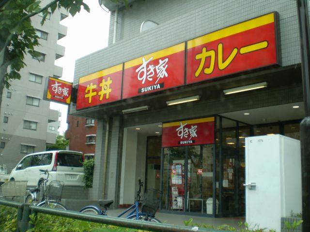 飲食店　すき家（飲食店）まで140m