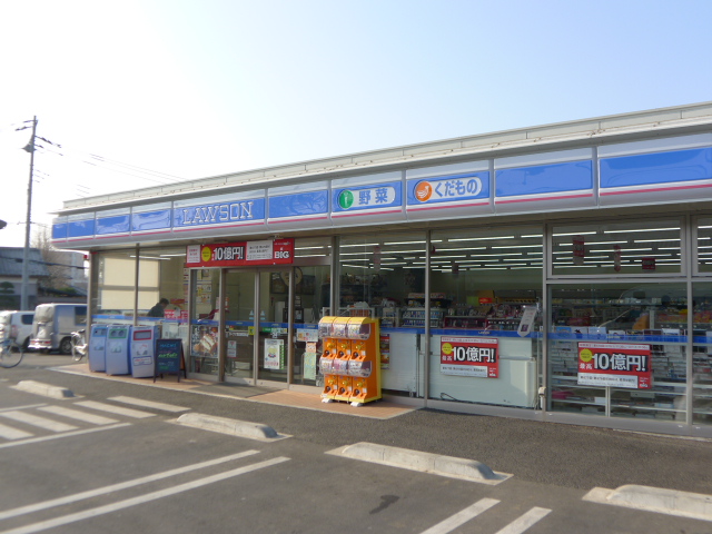 コンビニ　ローソン 流山東深井店.（コンビニ）まで1228m