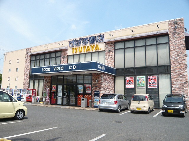 ショッピングセンター　TSUTAYA 流山店.（ショッピングセンター）まで1478m
