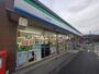 コンビニ　ファミリーマート 川口戸塚店（コンビニ）まで343m